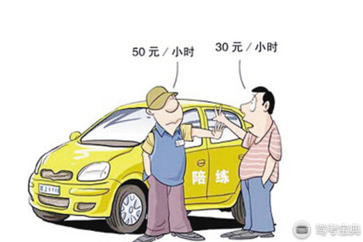 駕照直考放開 成都私人陪駕將興起?