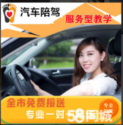 資深教練一對一指導，零基礎學員輕松上路