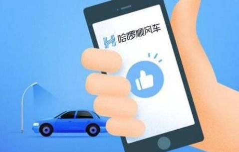 外地牌照車(chē)輛能否加入哈羅順風(fēng)車(chē)及汽車(chē)陪駕服務(wù)解析