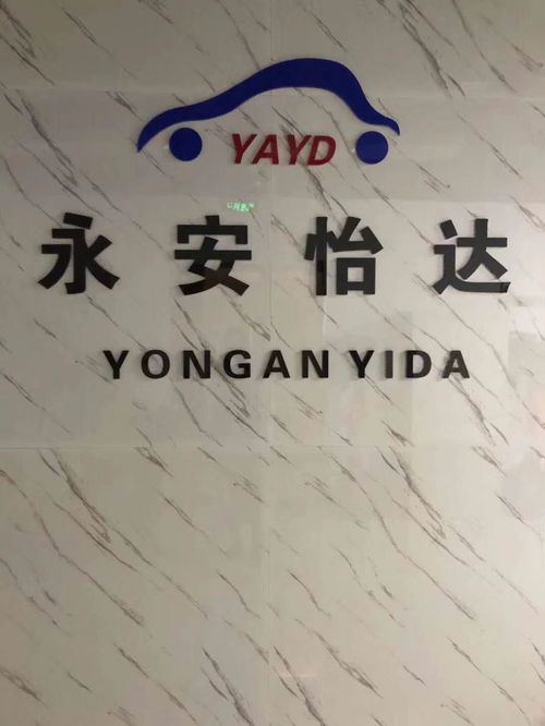 通州區(qū)汽車陪駕服務(wù)選擇指南 尋找靠譜的練車伙伴